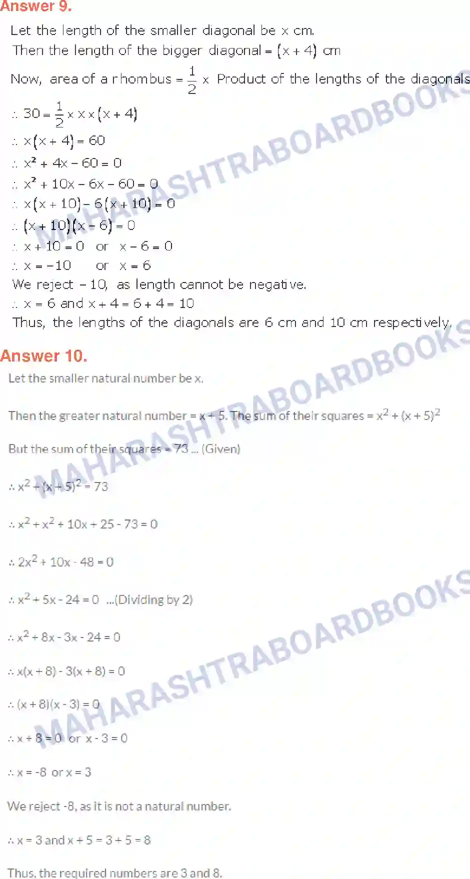 Maharashtra Board Solution class-10 Algebra+-+English+Medium Quadratic Equations Image 54