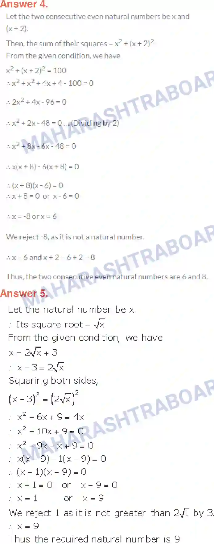 Maharashtra Board Solution class-10 Algebra+-+English+Medium Quadratic Equations Image 59