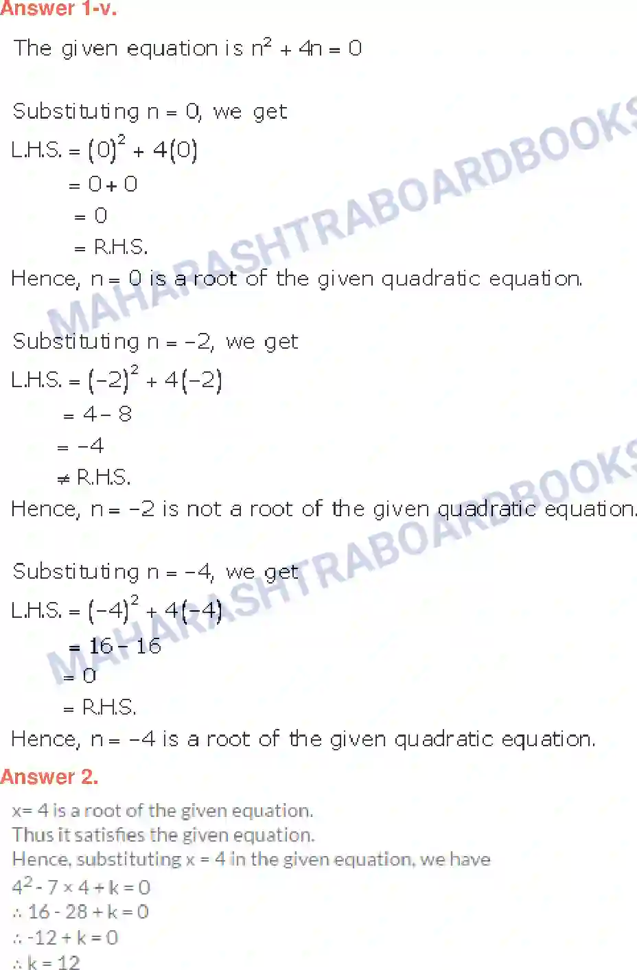 Maharashtra Board Solution class-10 Algebra+-+English+Medium Quadratic Equations Image 8