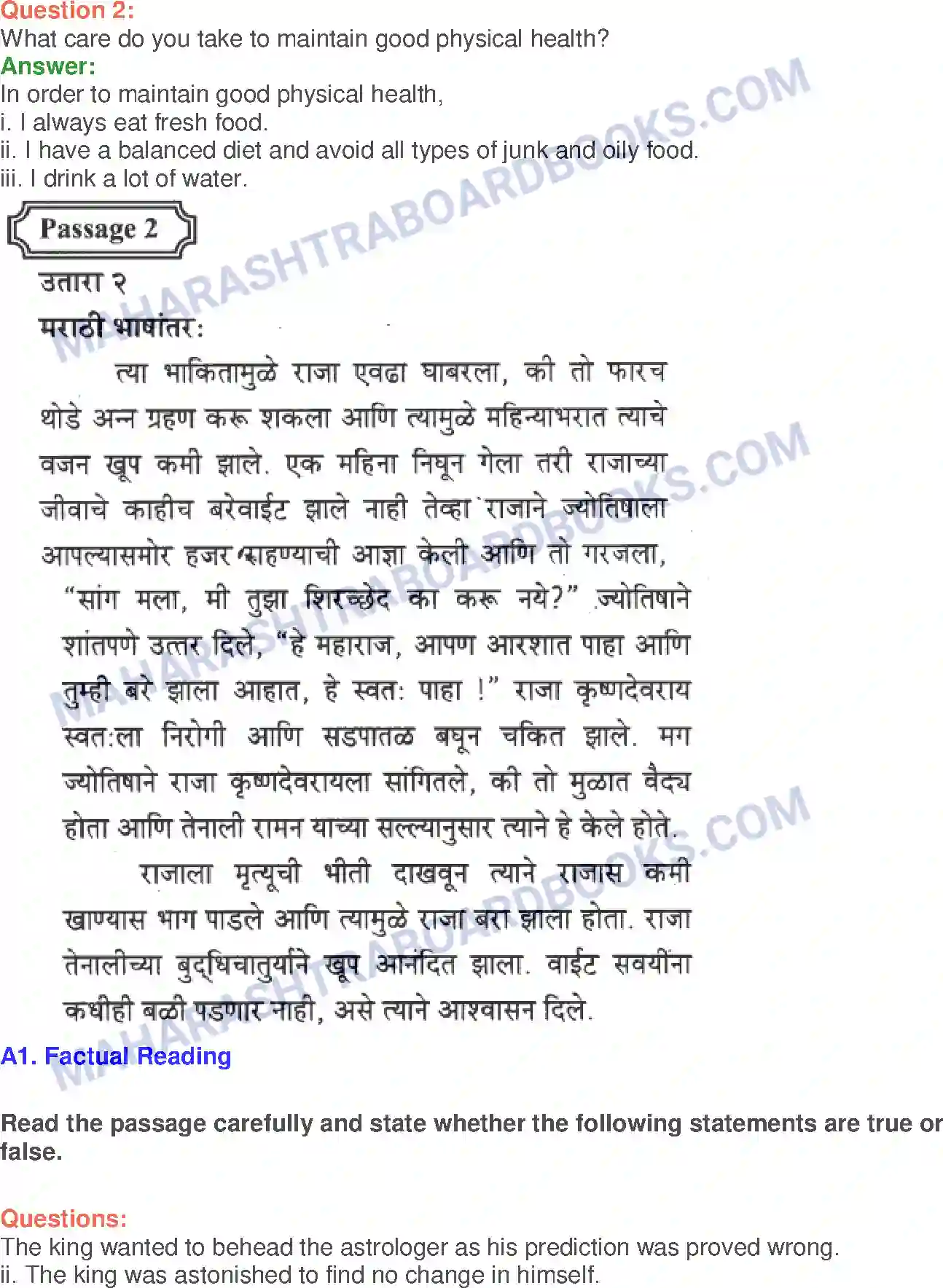 Maharashtra Board Solution Class-10 English An Eye Opener - Wit & Humour Image 8