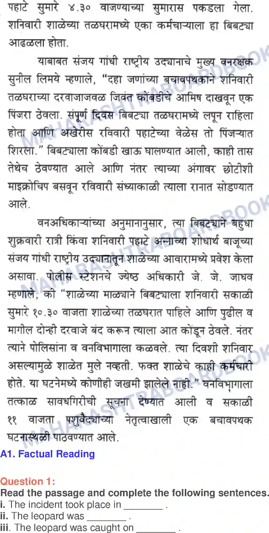 Maharashtra Board Solution class-10 English Leopard that Strayed Into School Trapped - Birds & Animals Image 3