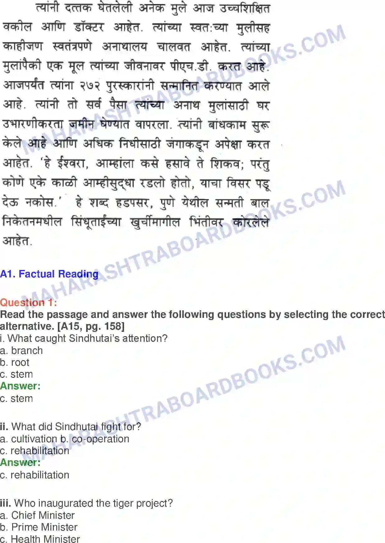 Maharashtra Board Solution Class-10 English Mai - People & Personalities Image 16