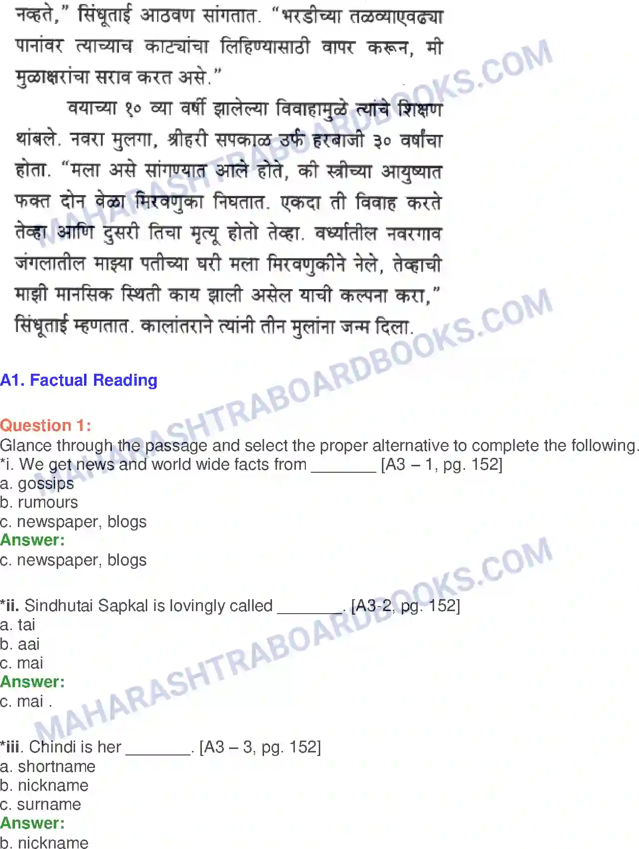 Maharashtra Board Solution Class-10 English Mai - People & Personalities Image 5