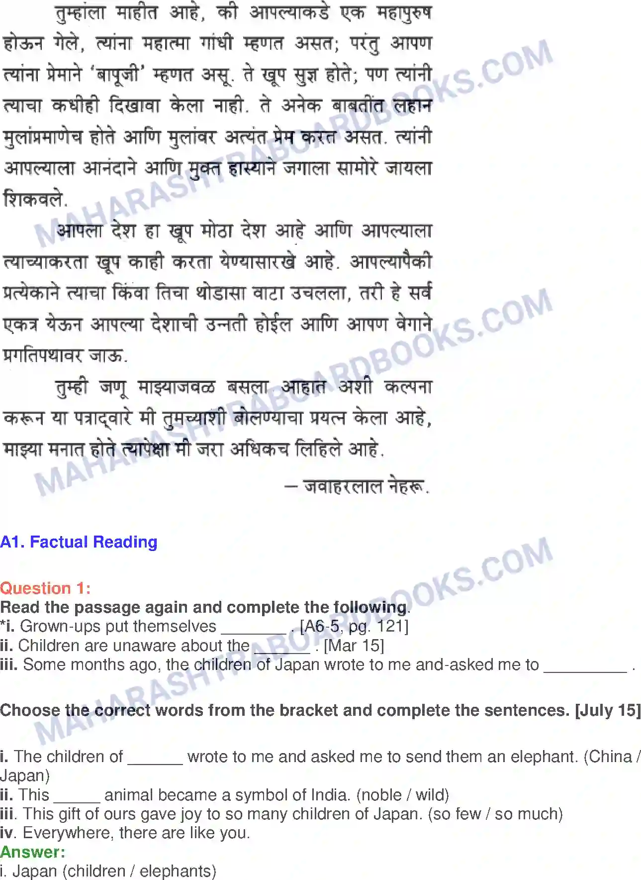 Maharashtra Board Solution Class-10 English Nehru’s Letter to Children - Nature & Environment Image 10