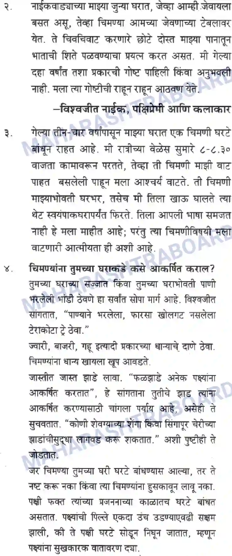 Maharashtra Board Solution class-10 English Sorrows Of Sparrows - Birds & Animals Image 15