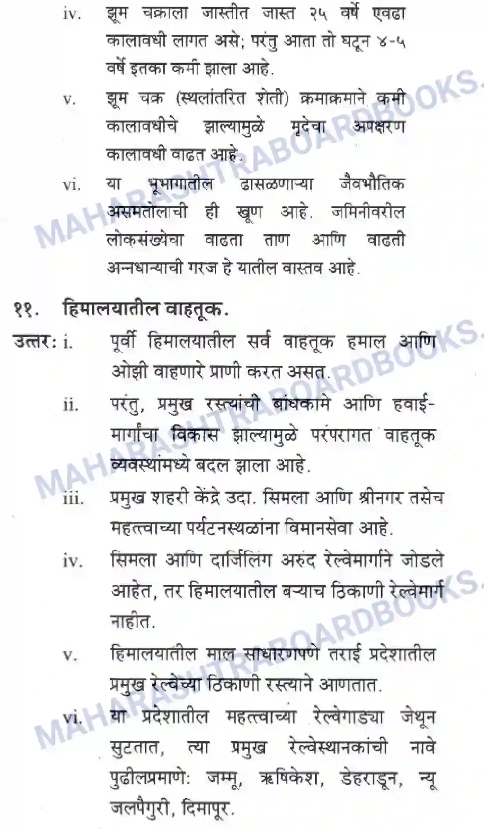 Maharashtra Board Solution class-10 Geography+&+Economics+-+Marathi+Medium उत्तरेकडील पर्वतीय प्रदेश Image 18