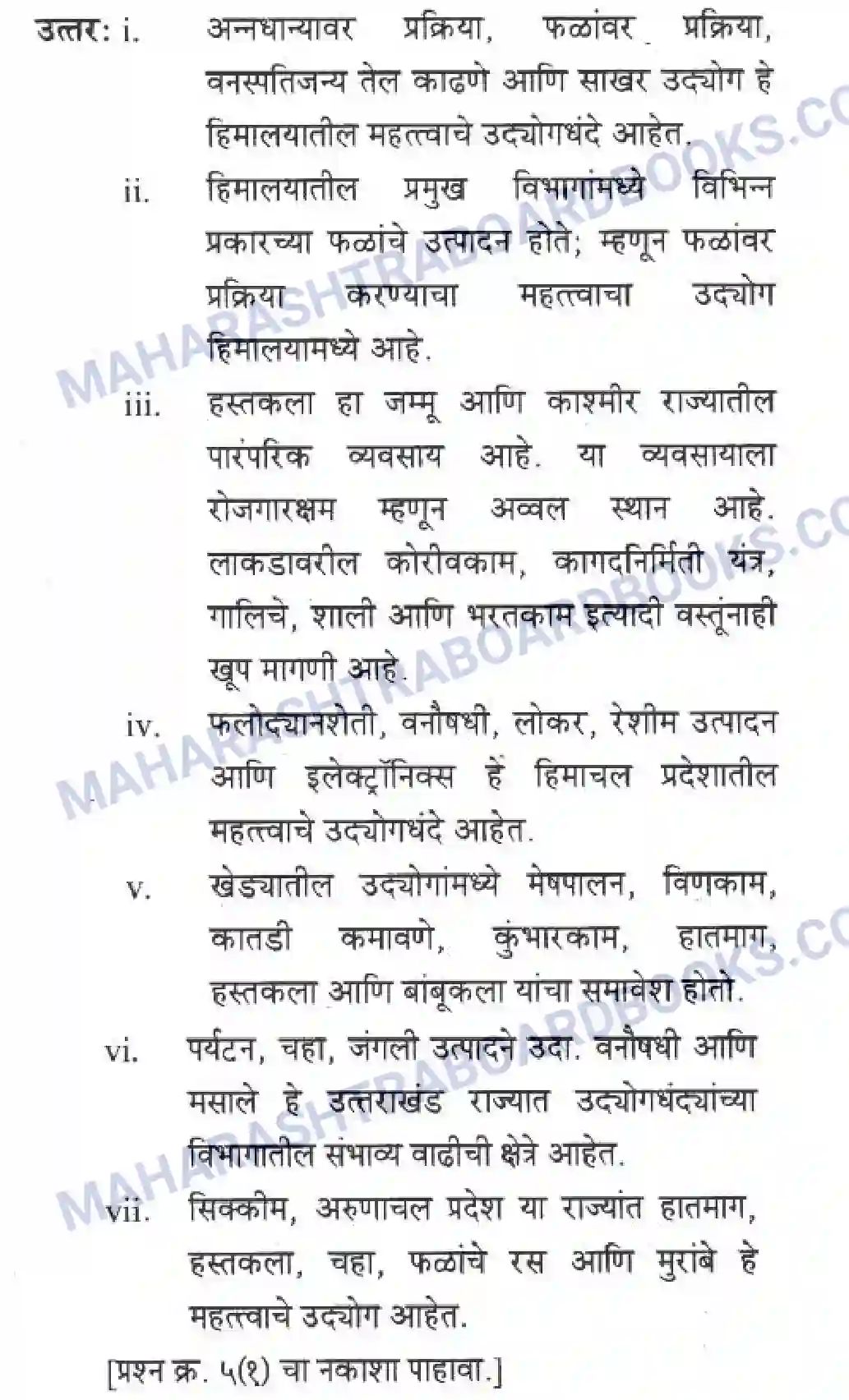 Maharashtra Board Solution class-10 Geography+&+Economics+-+Marathi+Medium उत्तरेकडील पर्वतीय प्रदेश Image 34