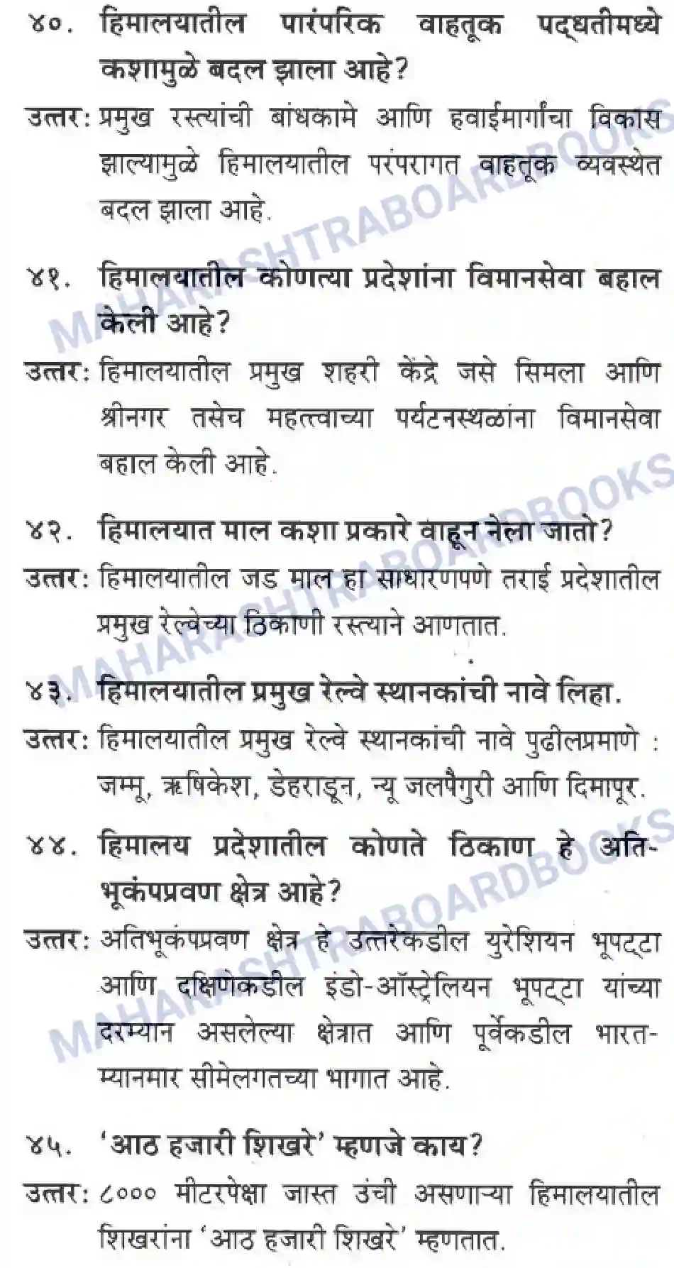 Maharashtra Board Solution class-10 Geography+&+Economics+-+Marathi+Medium उत्तरेकडील पर्वतीय प्रदेश Image 9