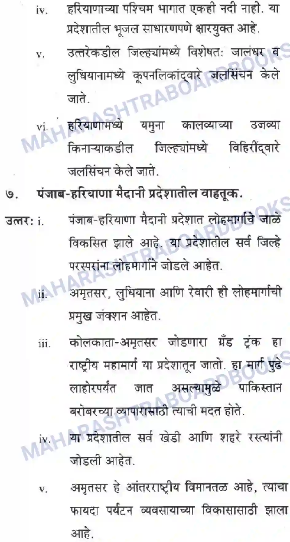 Maharashtra Board Solution class-10 Geography+&+Economics+-+Marathi+Medium उत्तरेकडील मैदानी प्रदेश -पशचिम (पंजाब व हरियाणा ) Image 11