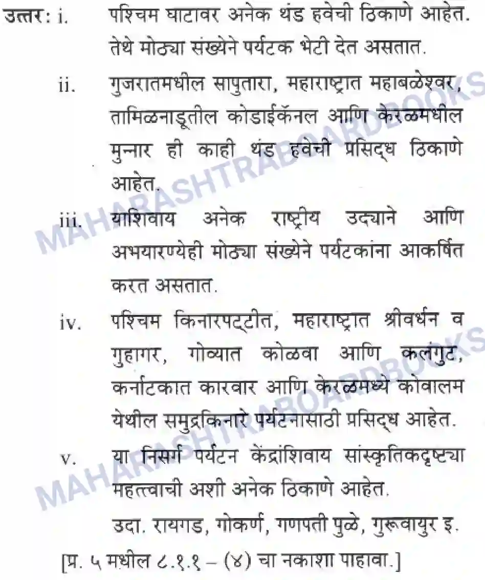 Maharashtra Board Solution class-10 Geography+&+Economics+-+Marathi+Medium पशचिम घाट आणि पशिचम किनारी मैदाने Image 20