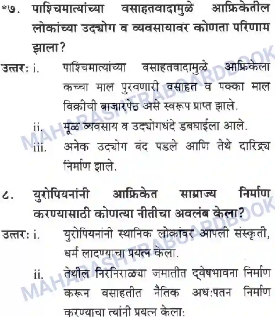 Maharashtra Board Solution class-10 History+&+Political+Science+-+Marathi+Medium आशिया व अफ्रीका खांडातील बंधमुक्ती Image 44