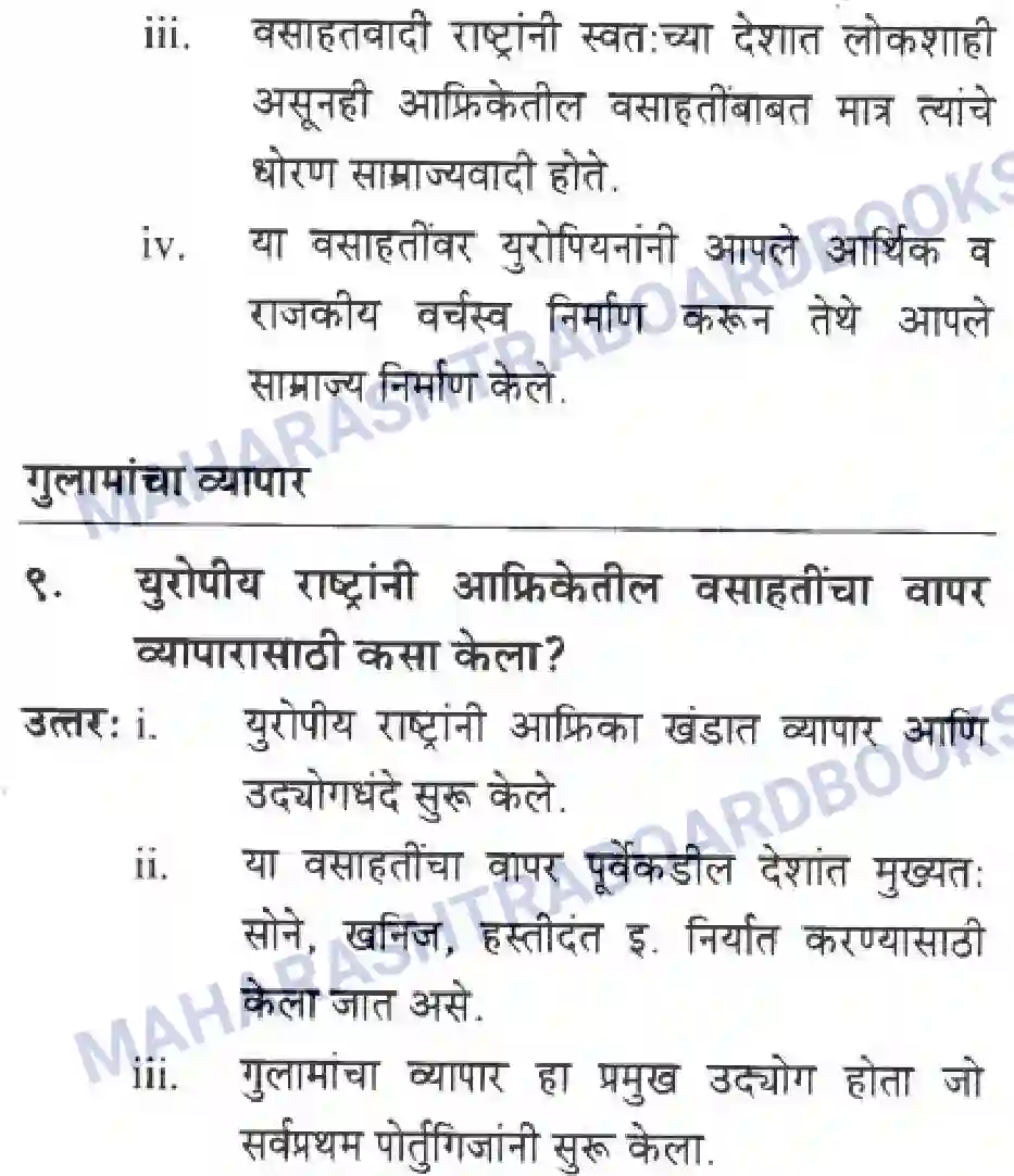 Maharashtra Board Solution class-10 History+&+Political+Science+-+Marathi+Medium आशिया व अफ्रीका खांडातील बंधमुक्ती Image 45