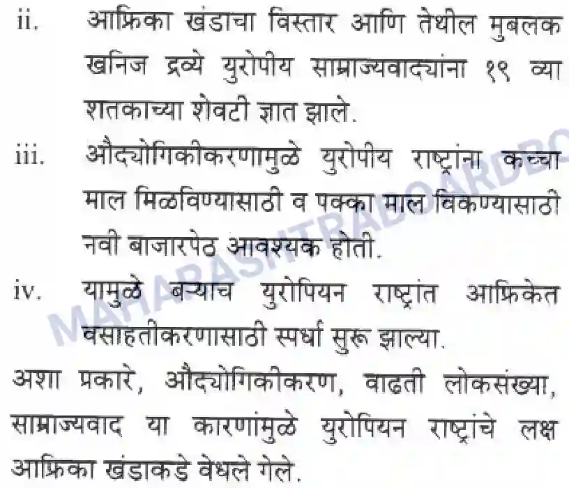 Maharashtra Board Solution class-10 History+&+Political+Science+-+Marathi+Medium आशिया व अफ्रीका खांडातील बंधमुक्ती Image 47
