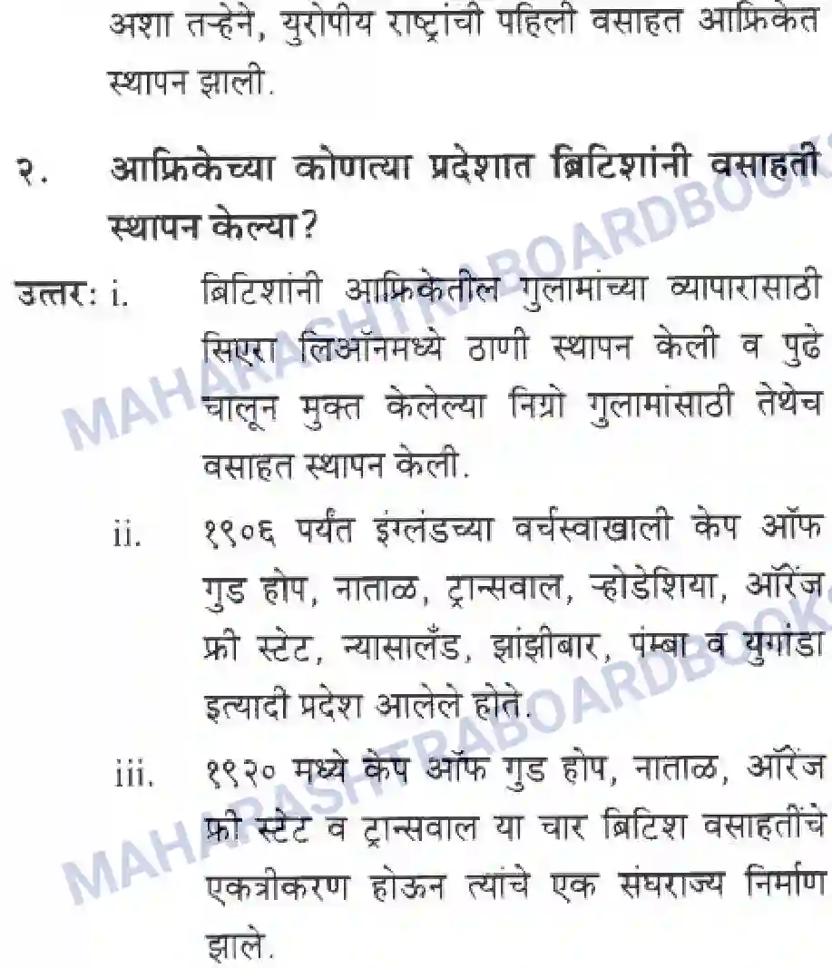 Maharashtra Board Solution class-10 History+&+Political+Science+-+Marathi+Medium आशिया व अफ्रीका खांडातील बंधमुक्ती Image 52