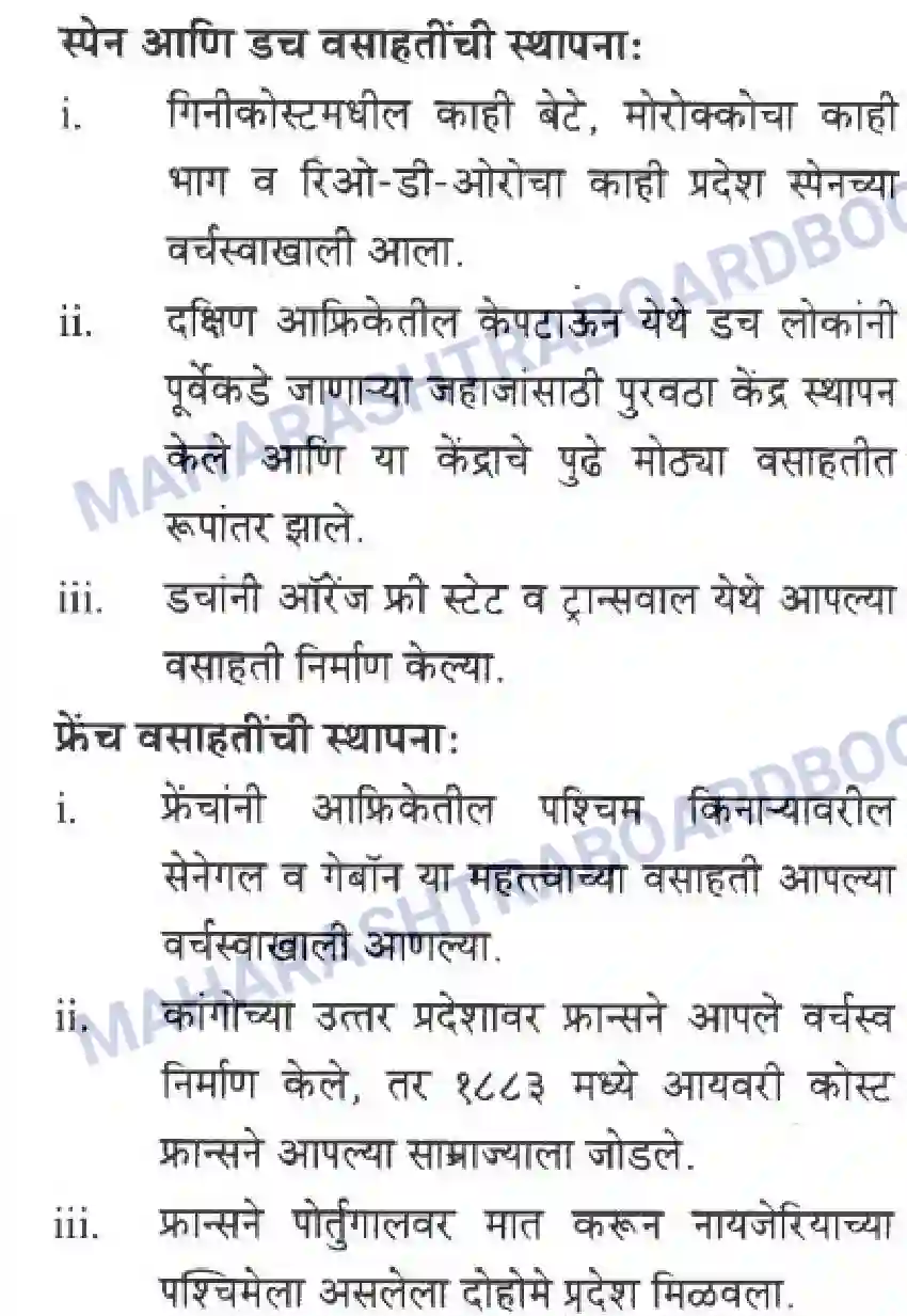 Maharashtra Board Solution class-10 History+&+Political+Science+-+Marathi+Medium आशिया व अफ्रीका खांडातील बंधमुक्ती Image 57