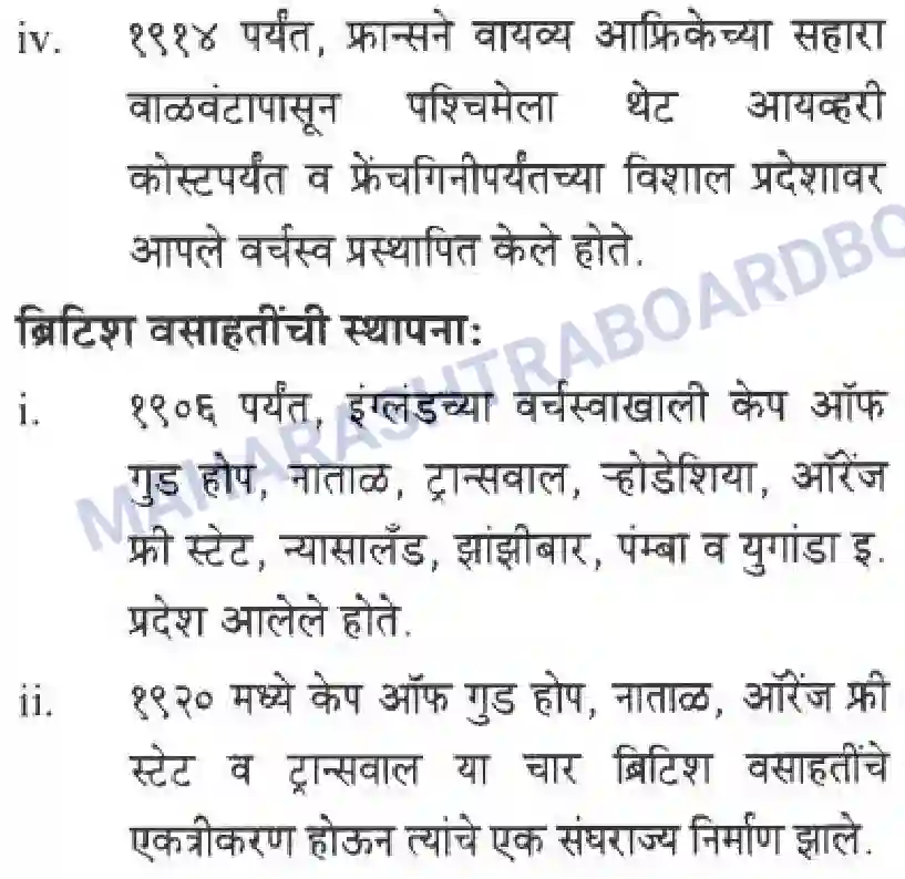Maharashtra Board Solution class-10 History+&+Political+Science+-+Marathi+Medium आशिया व अफ्रीका खांडातील बंधमुक्ती Image 58