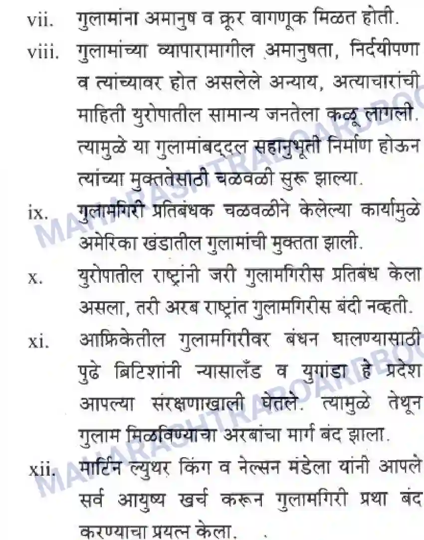 Maharashtra Board Solution class-10 History+&+Political+Science+-+Marathi+Medium आशिया व अफ्रीका खांडातील बंधमुक्ती Image 61