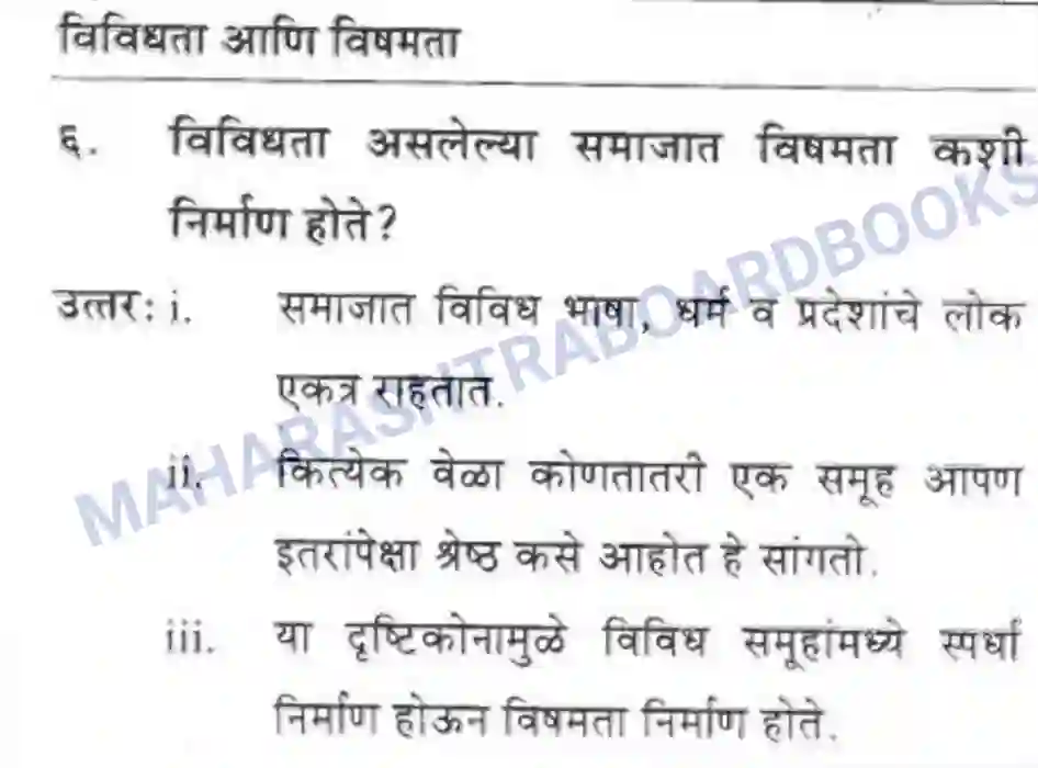 Maharashtra Board Solution Class-10 History+&+Political+Science+-+Marathi+Medium लोकशाही आणि विविधता Image 15