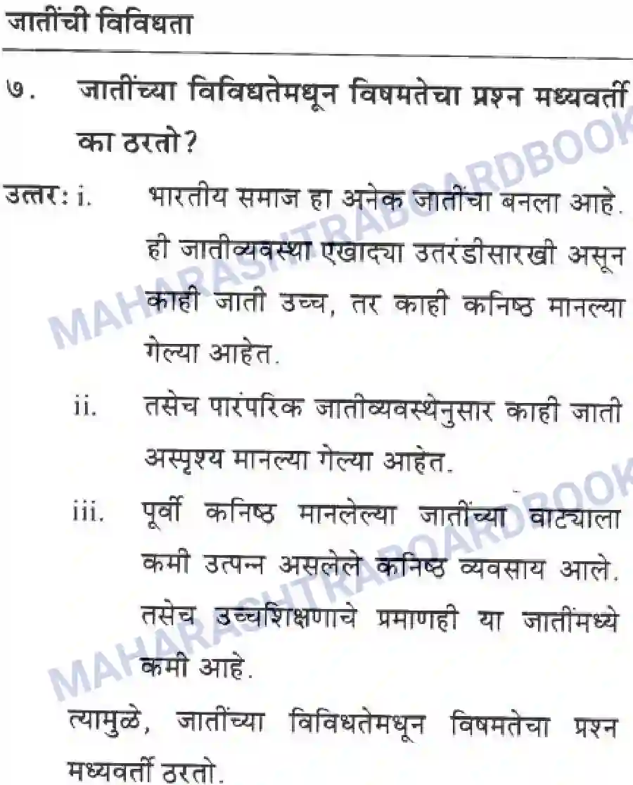 Maharashtra Board Solution Class-10 History+&+Political+Science+-+Marathi+Medium लोकशाही आणि विविधता Image 16