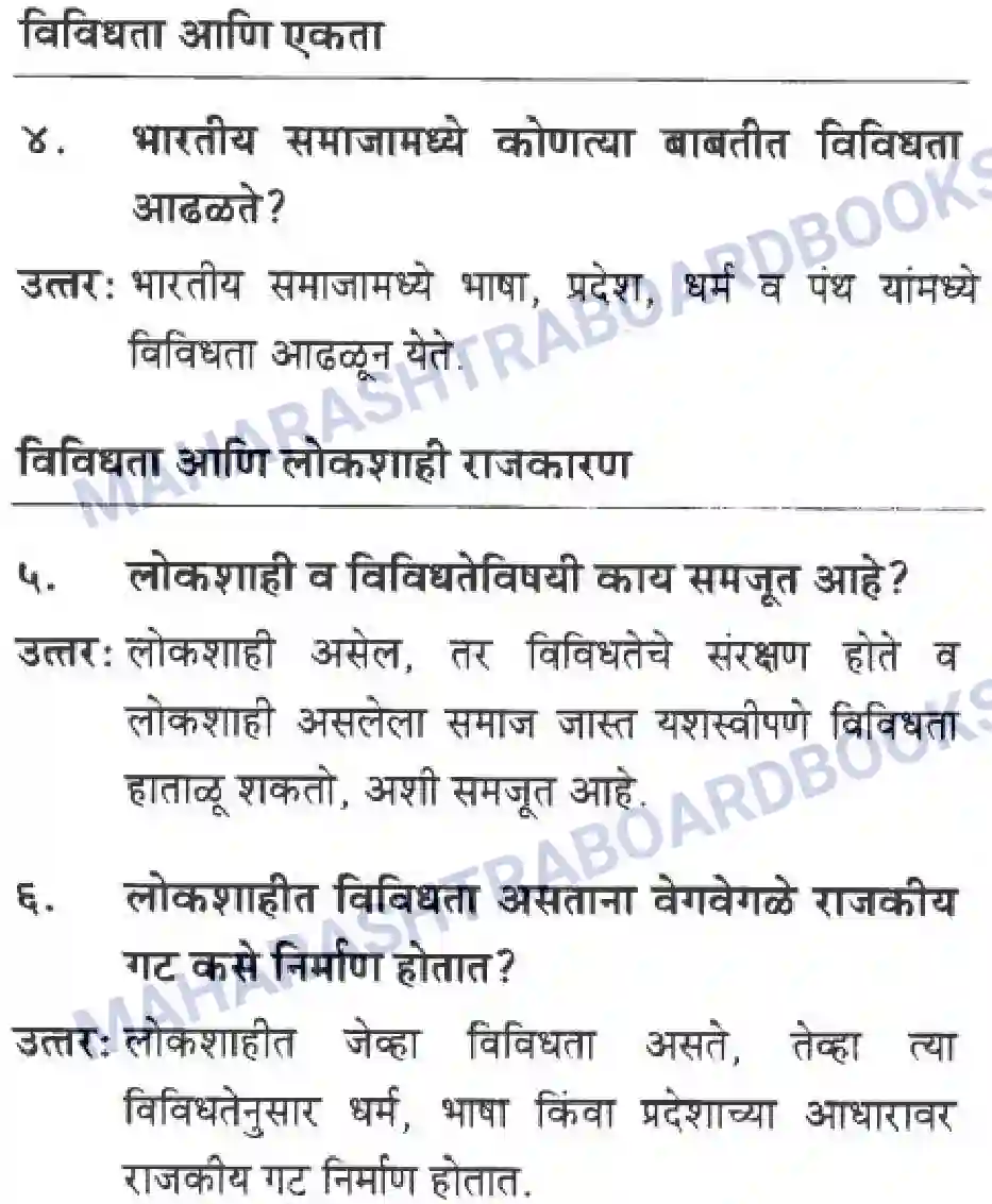 Maharashtra Board Solution Class-10 History+&+Political+Science+-+Marathi+Medium लोकशाही आणि विविधता Image 2