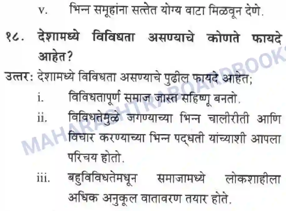 Maharashtra Board Solution Class-10 History+&+Political+Science+-+Marathi+Medium लोकशाही आणि विविधता Image 24