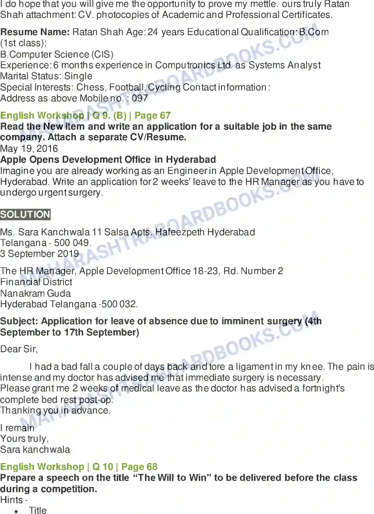 Maharashtra Board Solution class-10 Kumarbharati+-+English+Medium Connecting the Dots Image 15