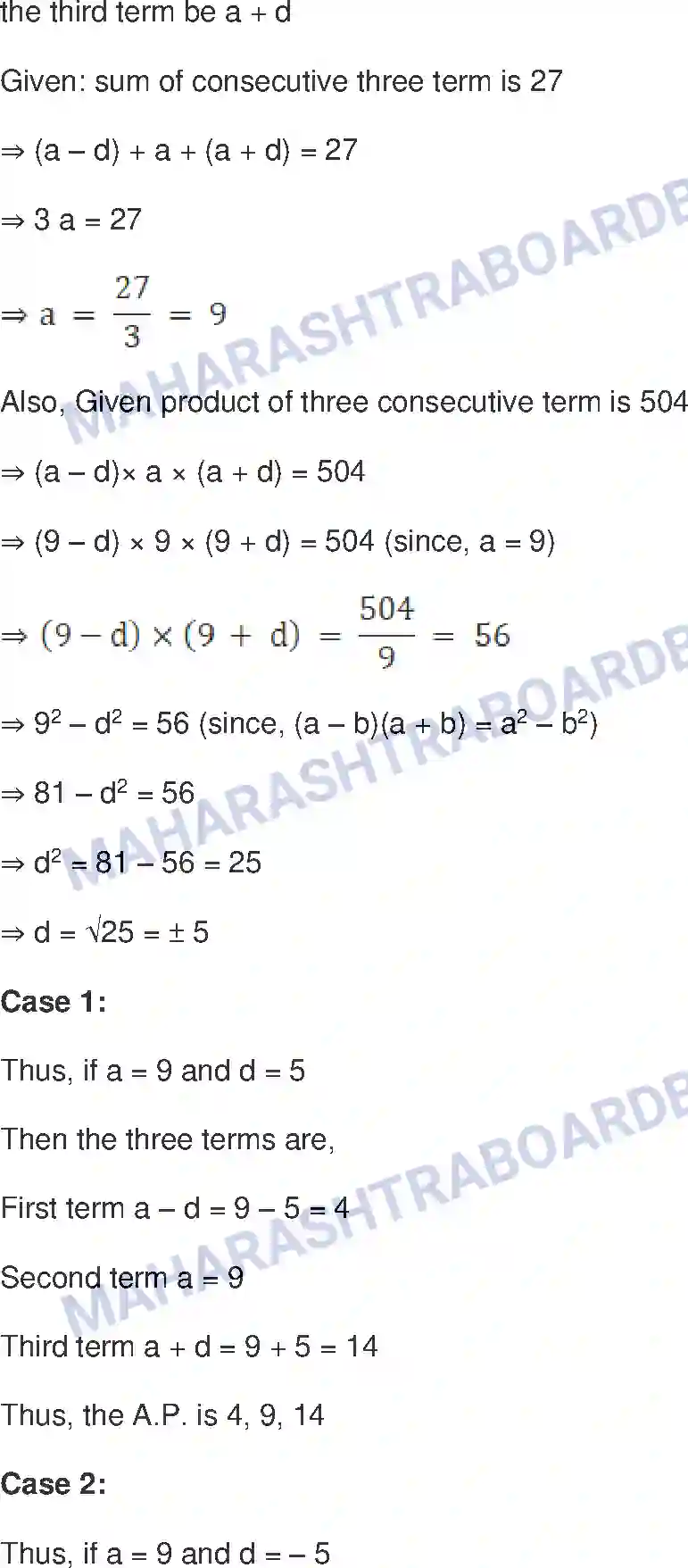 Maharashtra Board Solution Class-10 Mathematics+Part-I+-+English+Medium Arithmetic Progression Image 29