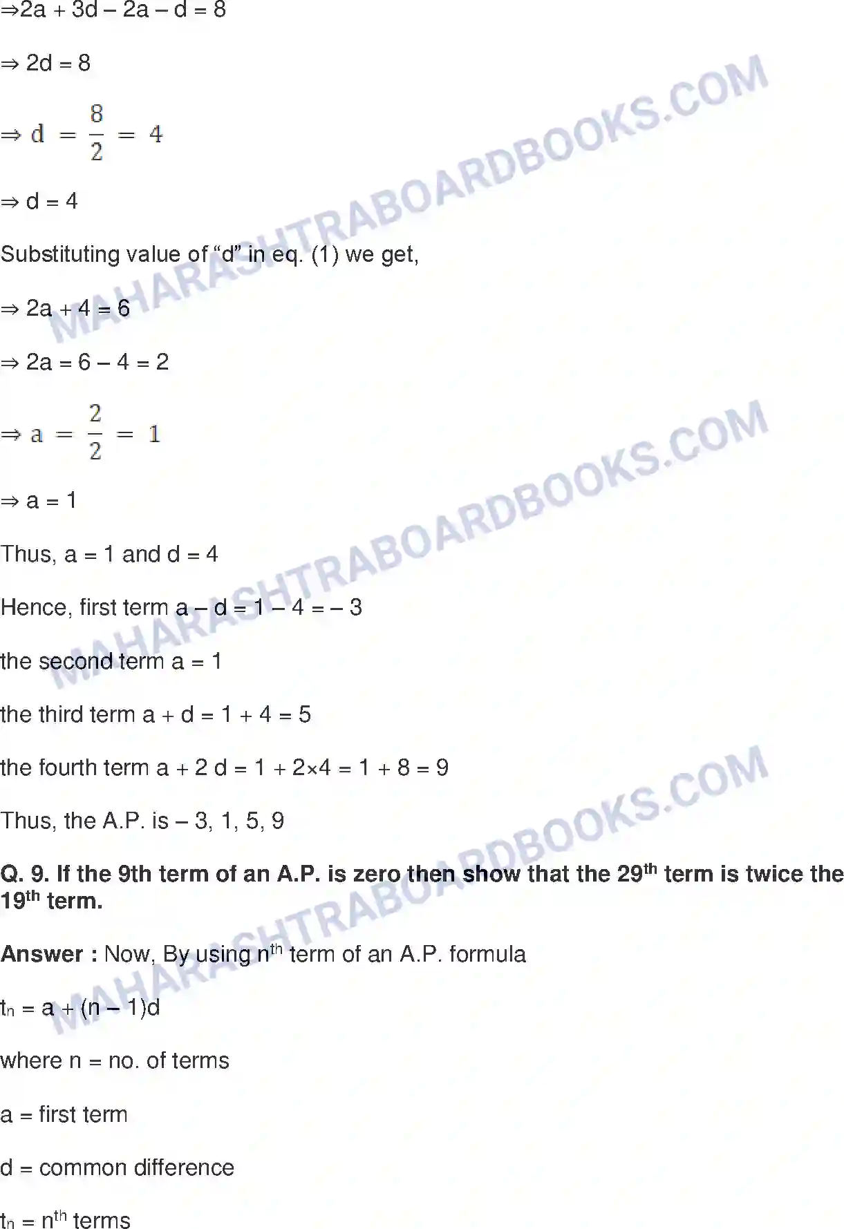 Maharashtra Board Solution Class-10 Mathematics+Part-I+-+English+Medium Arithmetic Progression Image 31