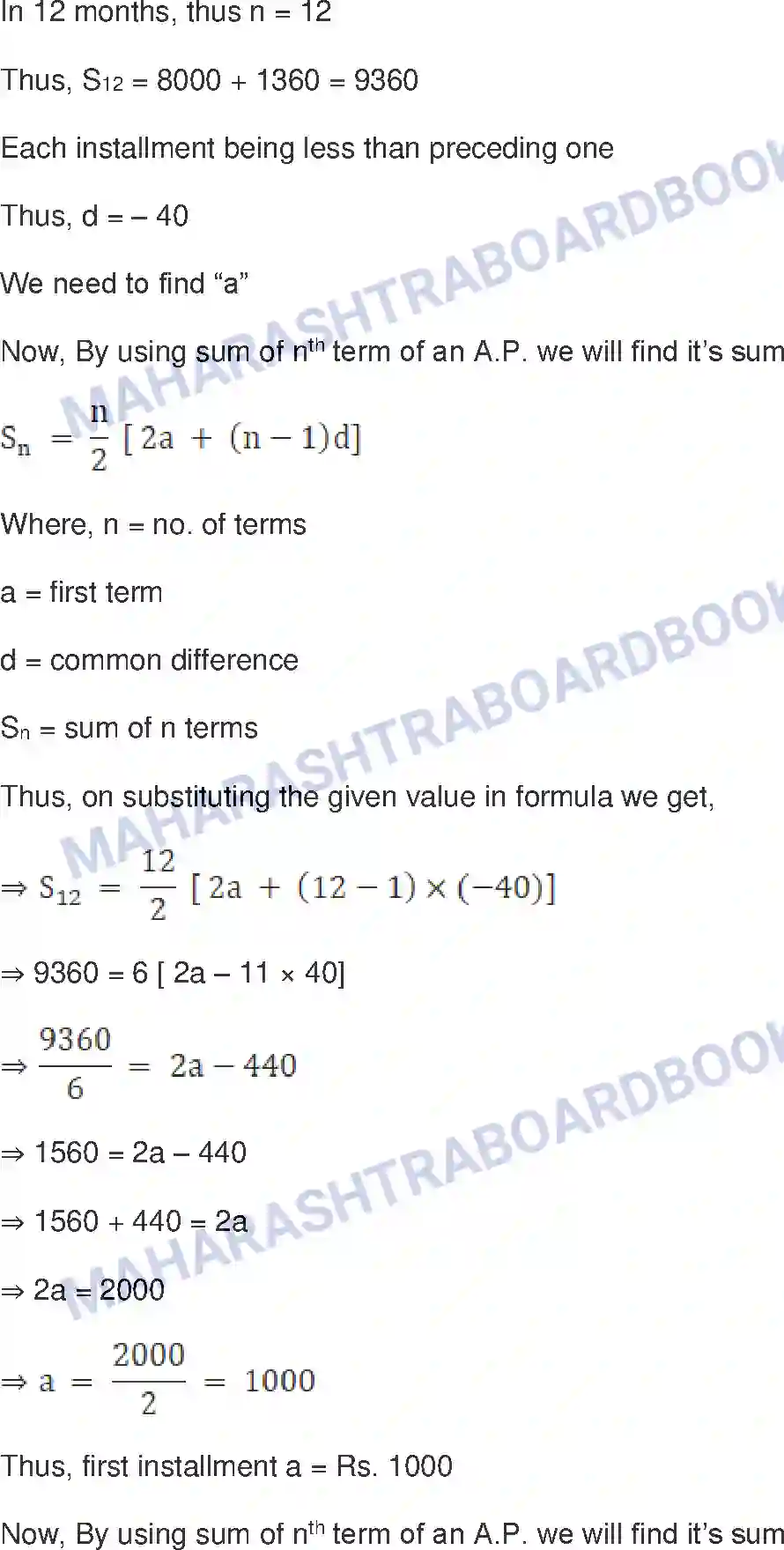 Maharashtra Board Solution Class-10 Mathematics+Part-I+-+English+Medium Arithmetic Progression Image 34