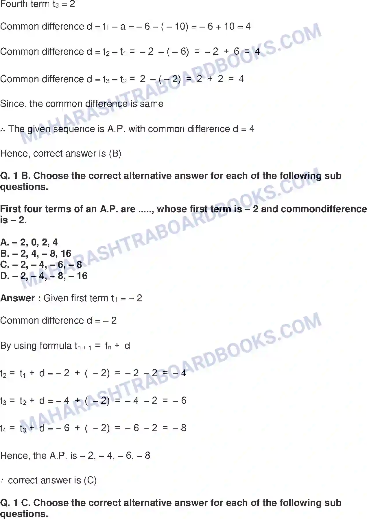 Maharashtra Board Solution Class-10 Mathematics+Part-I+-+English+Medium Arithmetic Progression Image 41