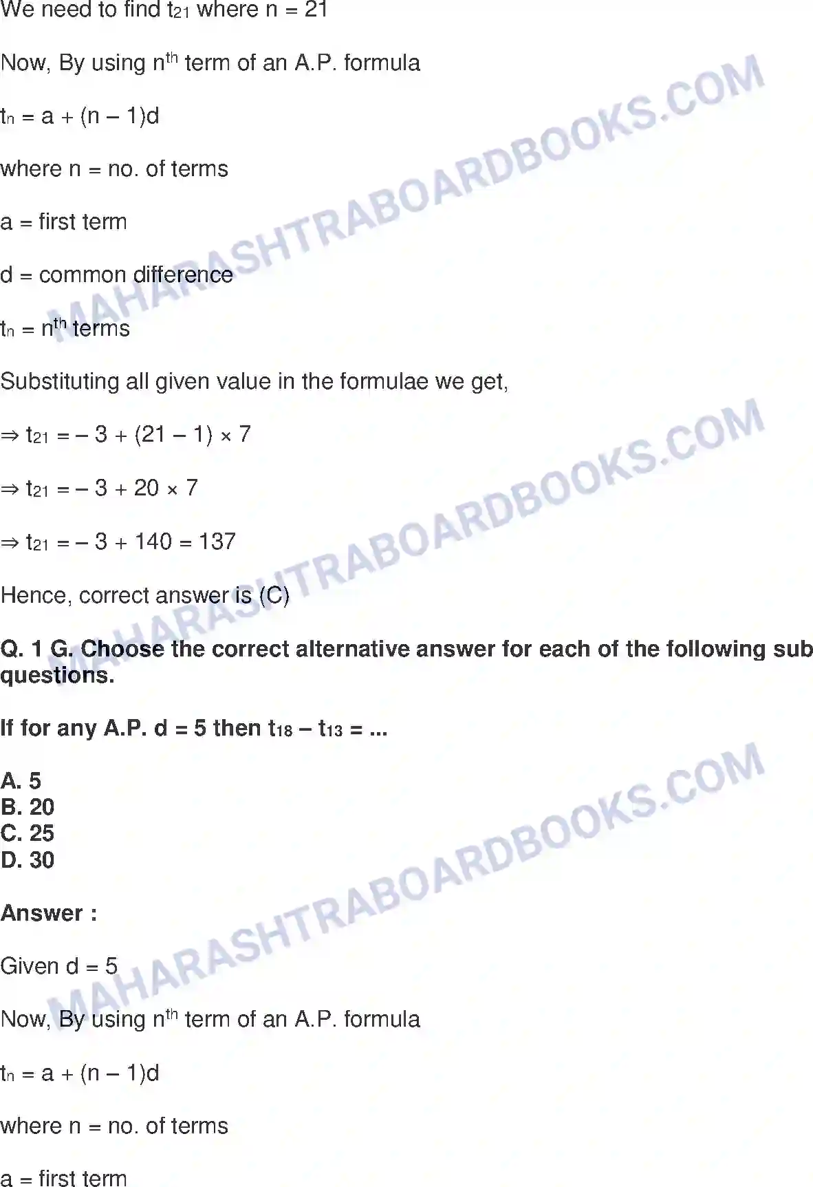 Maharashtra Board Solution Class-10 Mathematics+Part-I+-+English+Medium Arithmetic Progression Image 45