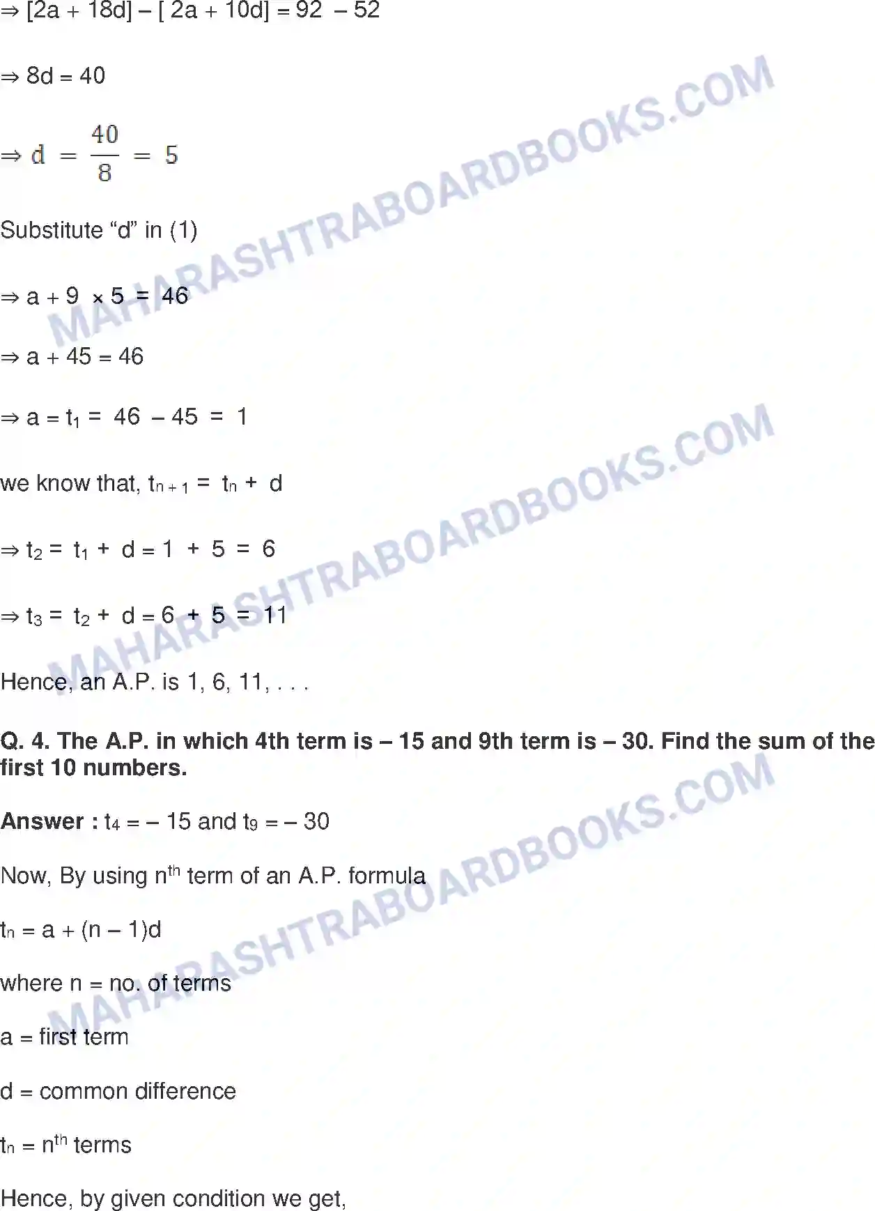 Maharashtra Board Solution Class-10 Mathematics+Part-I+-+English+Medium Arithmetic Progression Image 51