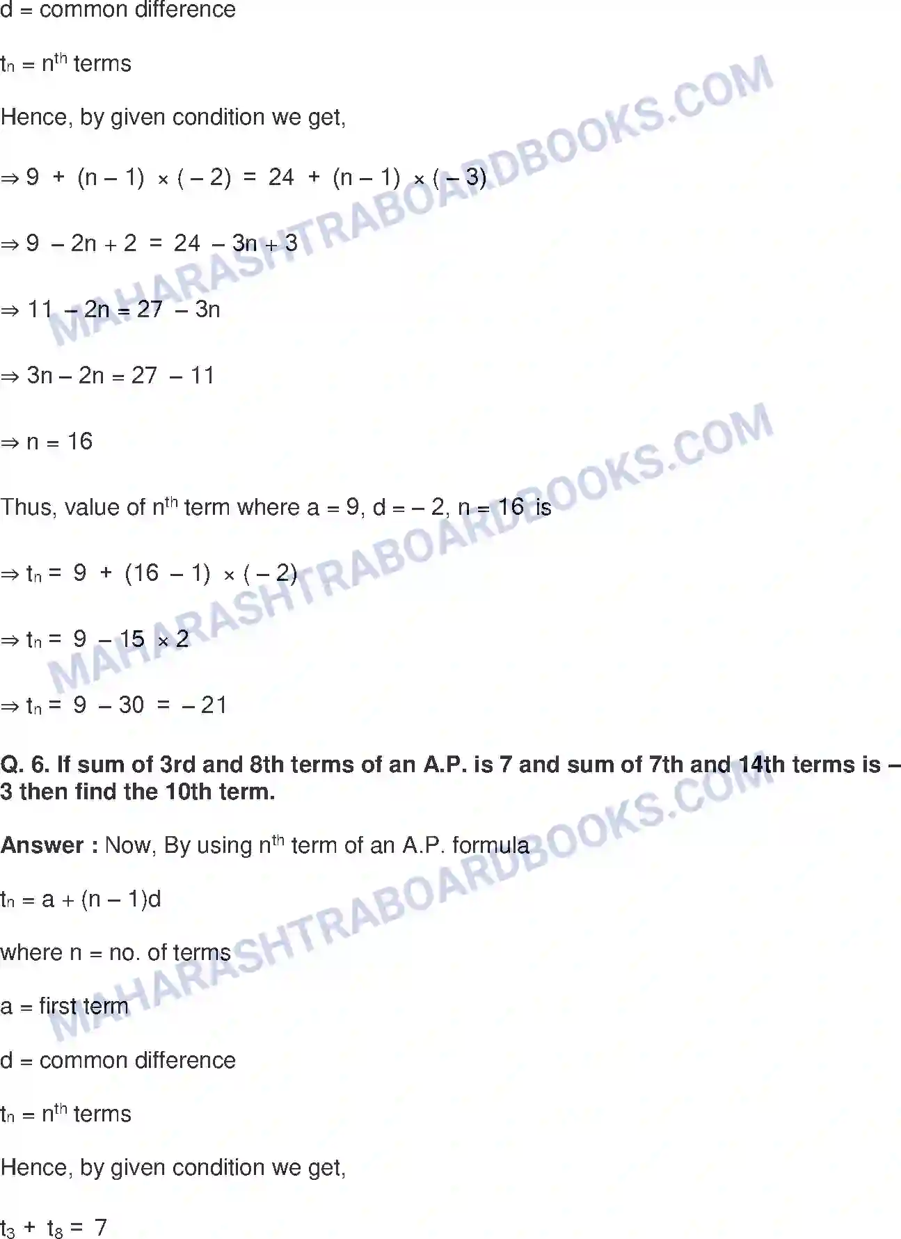 Maharashtra Board Solution Class-10 Mathematics+Part-I+-+English+Medium Arithmetic Progression Image 54