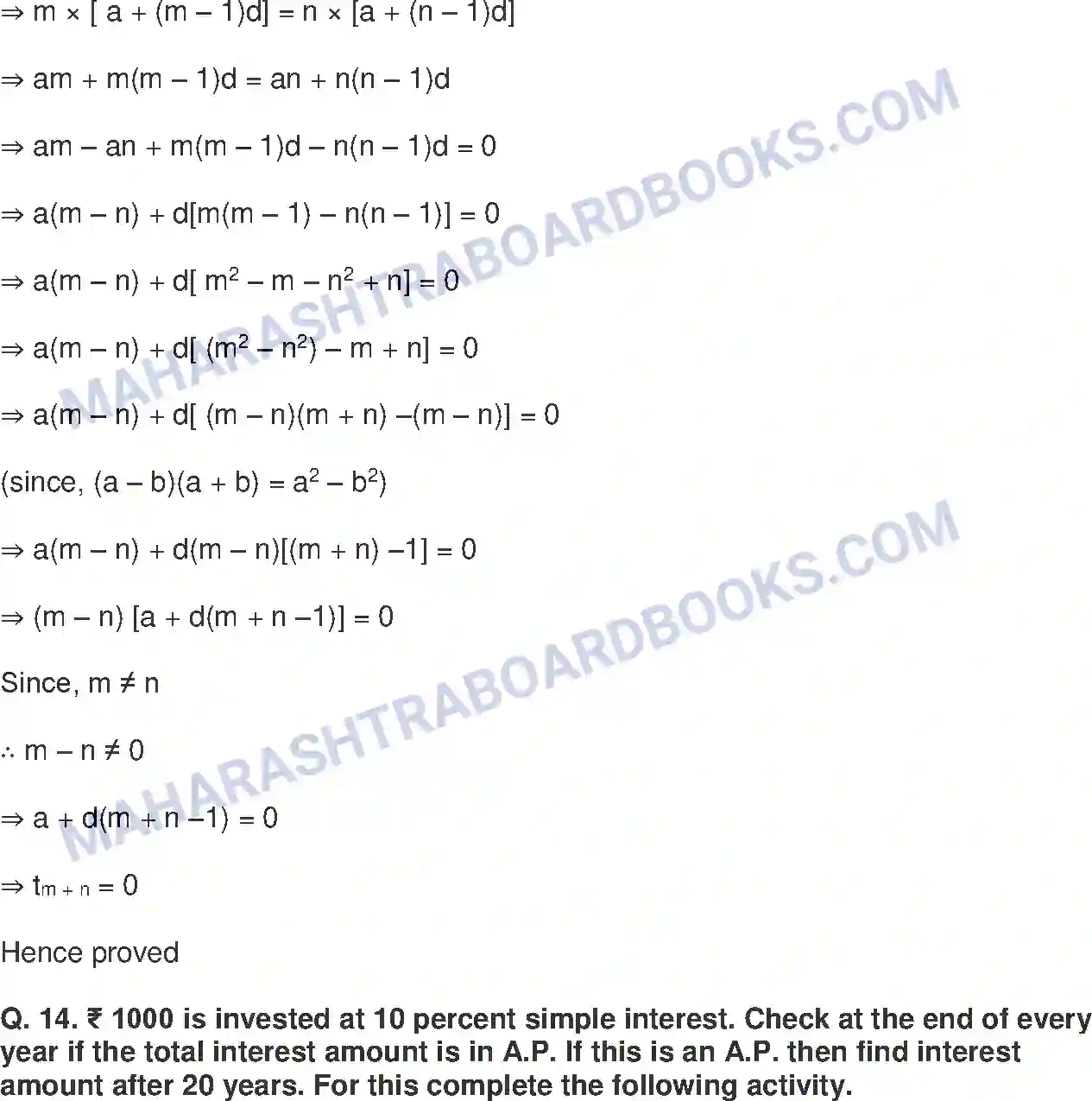 Maharashtra Board Solution Class-10 Mathematics+Part-I+-+English+Medium Arithmetic Progression Image 65