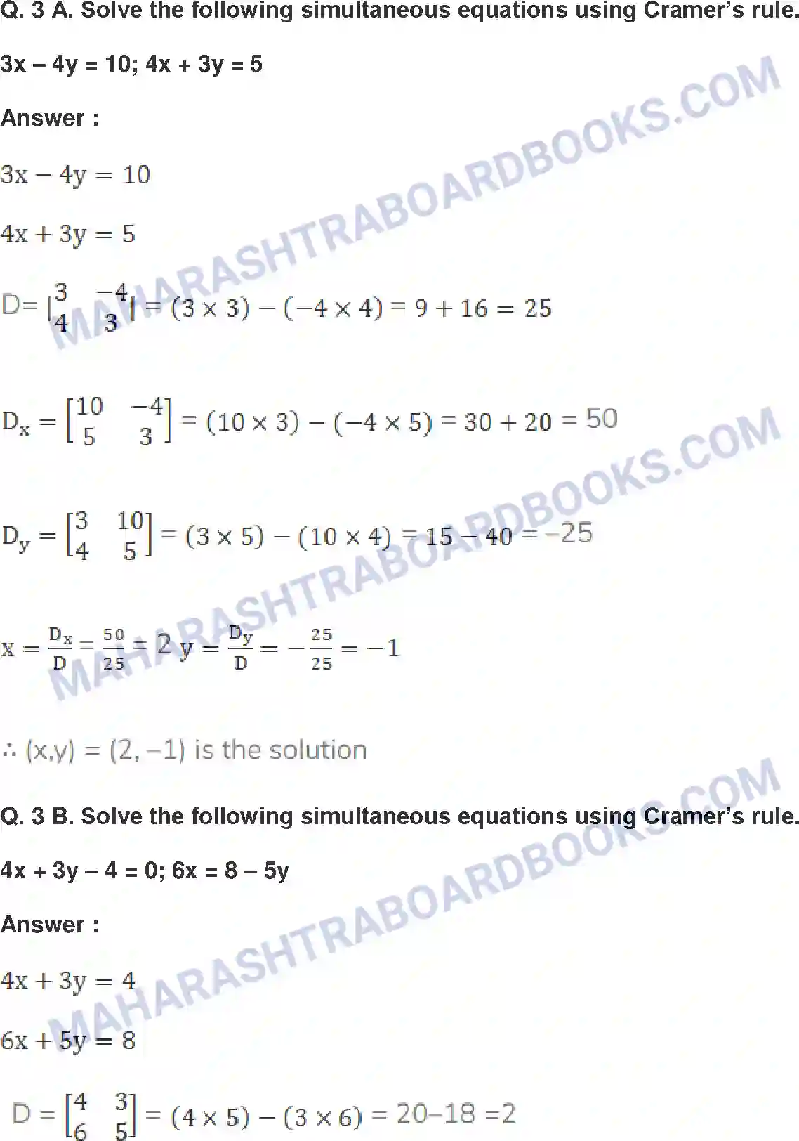 Maharashtra Board Solution Class-10 Mathematics+Part-I+-+English+Medium Linear Equations in Two Variables Image 20