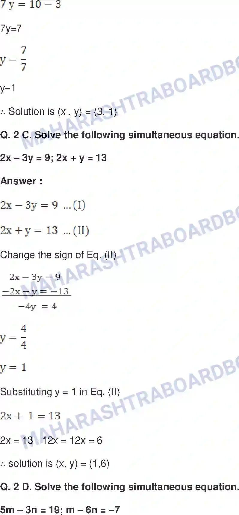 Maharashtra Board Solution Class-10 Mathematics+Part-I+-+English+Medium Linear Equations in Two Variables Image 3