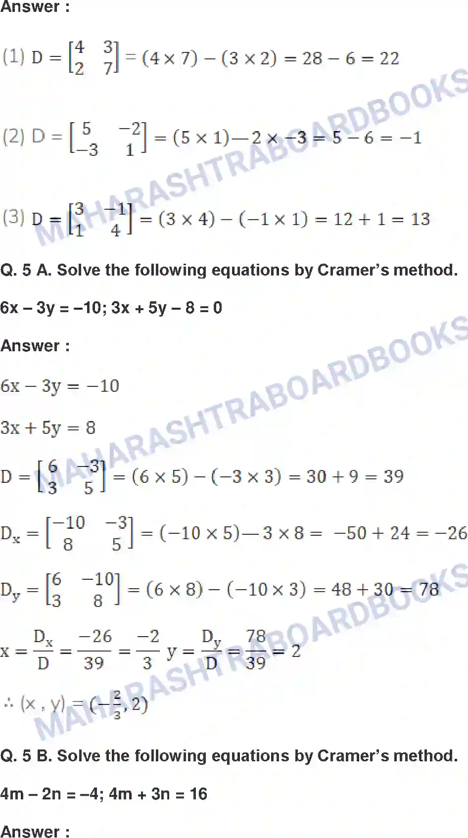 Maharashtra Board Solution Class-10 Mathematics+Part-I+-+English+Medium Linear Equations in Two Variables Image 48