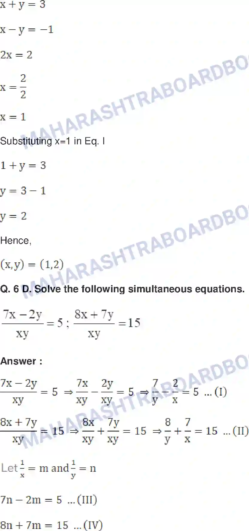 Maharashtra Board Solution Class-10 Mathematics+Part-I+-+English+Medium Linear Equations in Two Variables Image 55