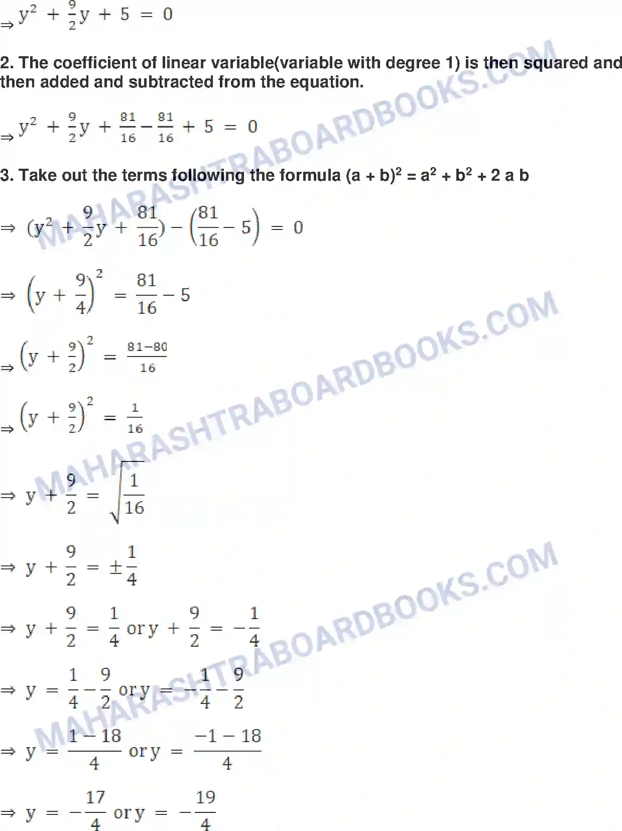 Maharashtra Board Solution Class-10 Mathematics+Part-I+-+English+Medium Quadratic Equations Image 17