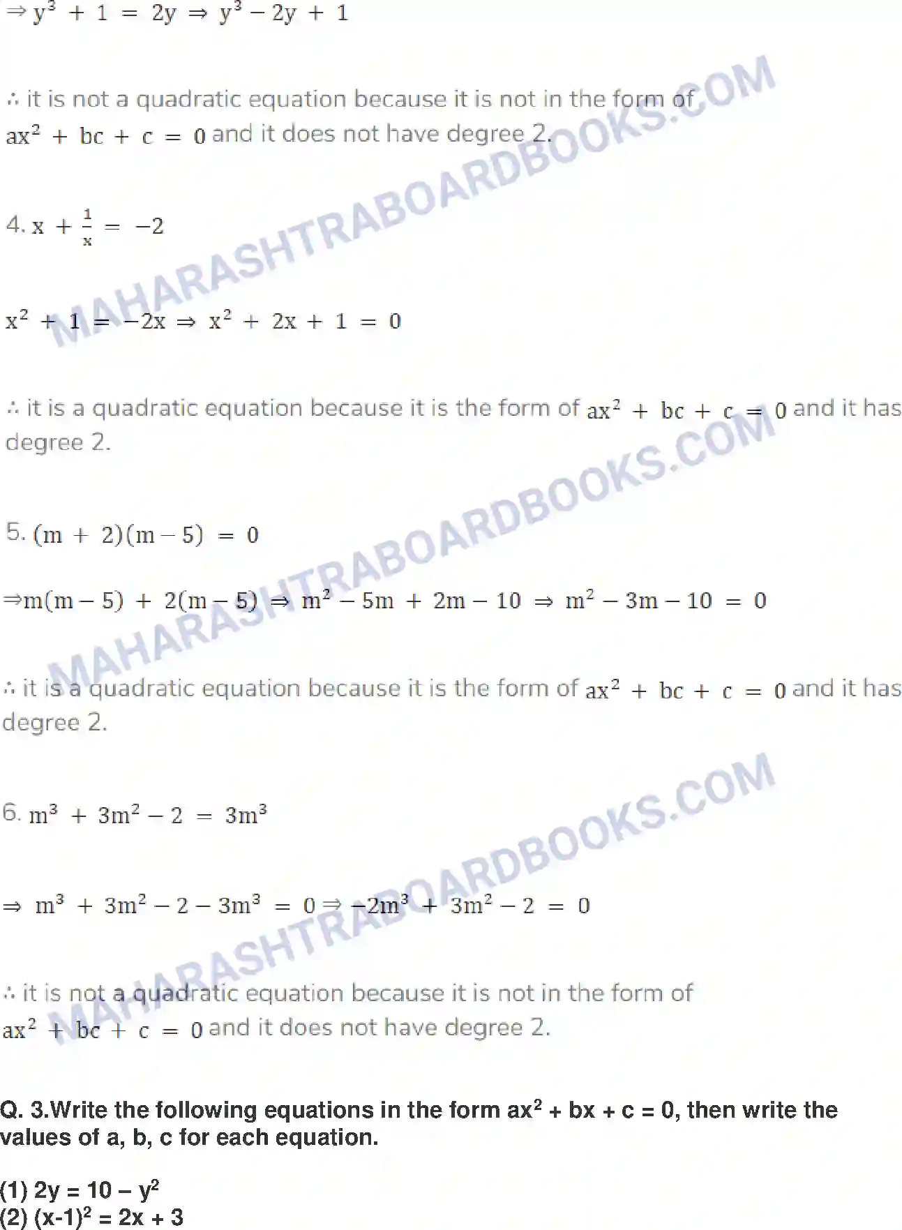 Maharashtra Board Solution Class-10 Mathematics+Part-I+-+English+Medium Quadratic Equations Image 2