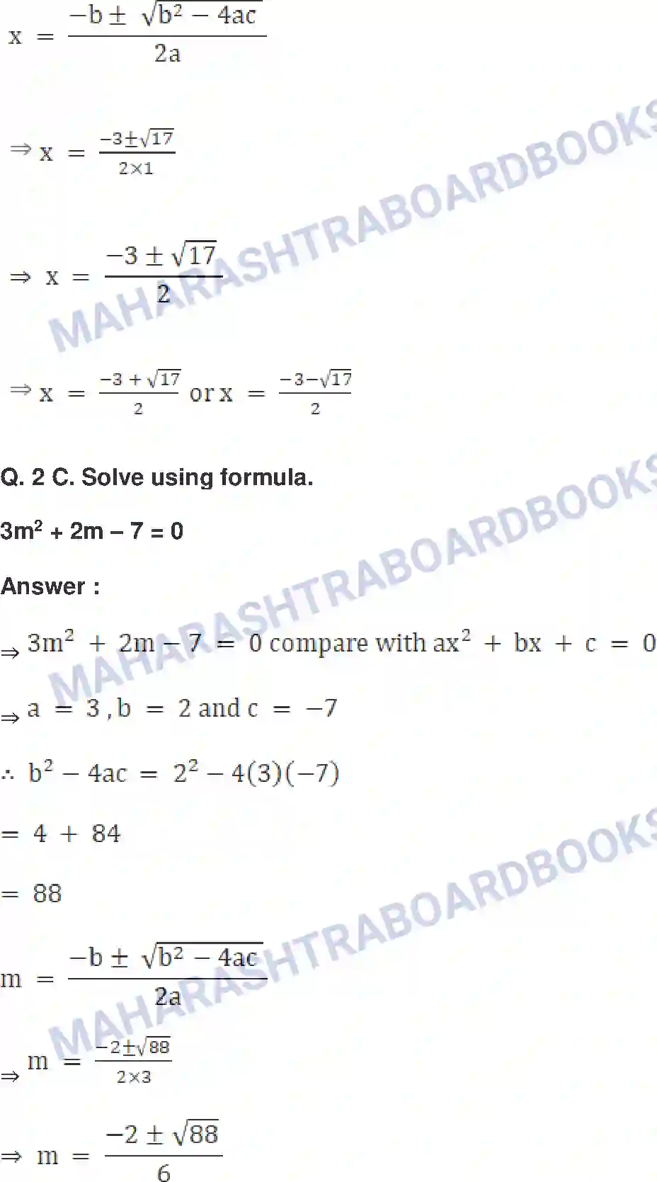 Maharashtra Board Solution Class-10 Mathematics+Part-I+-+English+Medium Quadratic Equations Image 21