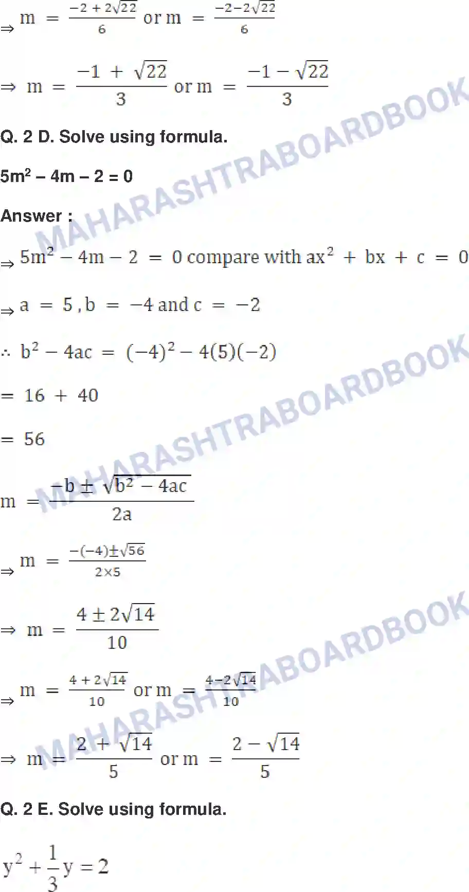 Maharashtra Board Solution Class-10 Mathematics+Part-I+-+English+Medium Quadratic Equations Image 22