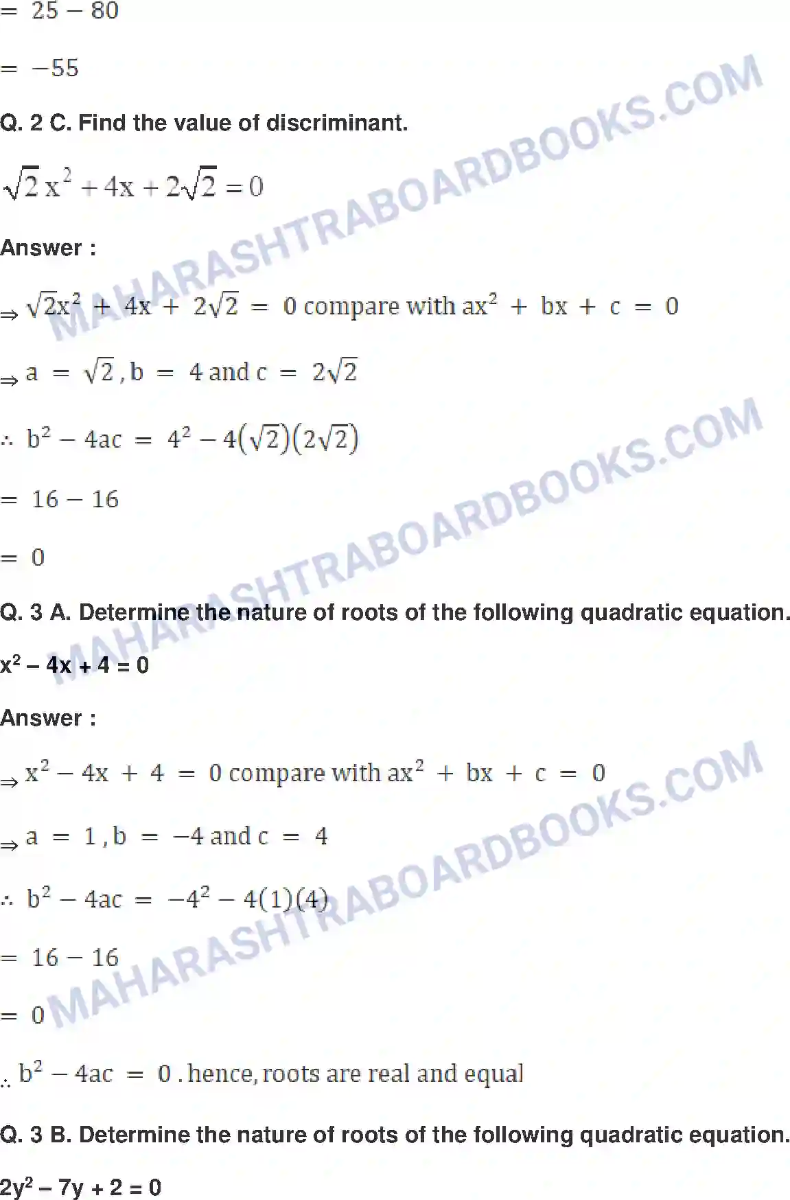 Maharashtra Board Solution Class-10 Mathematics+Part-I+-+English+Medium Quadratic Equations Image 27