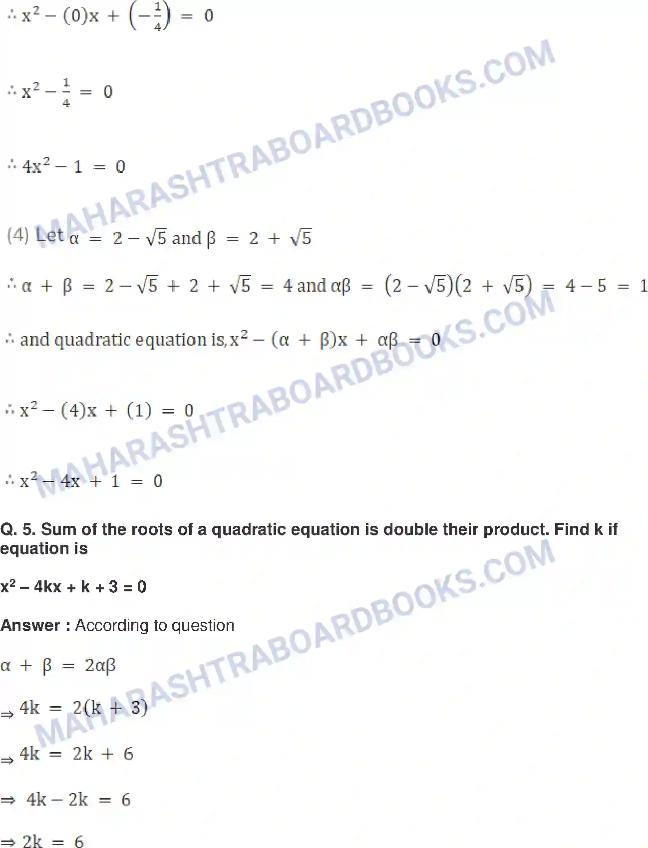 Maharashtra Board Solution Class-10 Mathematics+Part-I+-+English+Medium Quadratic Equations Image 30