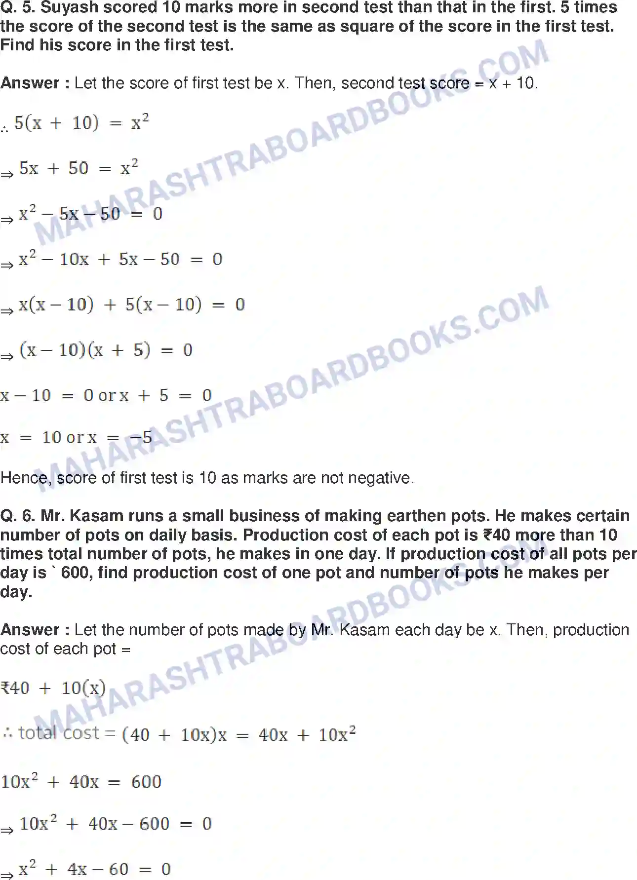 Maharashtra Board Solution Class-10 Mathematics+Part-I+-+English+Medium Quadratic Equations Image 37