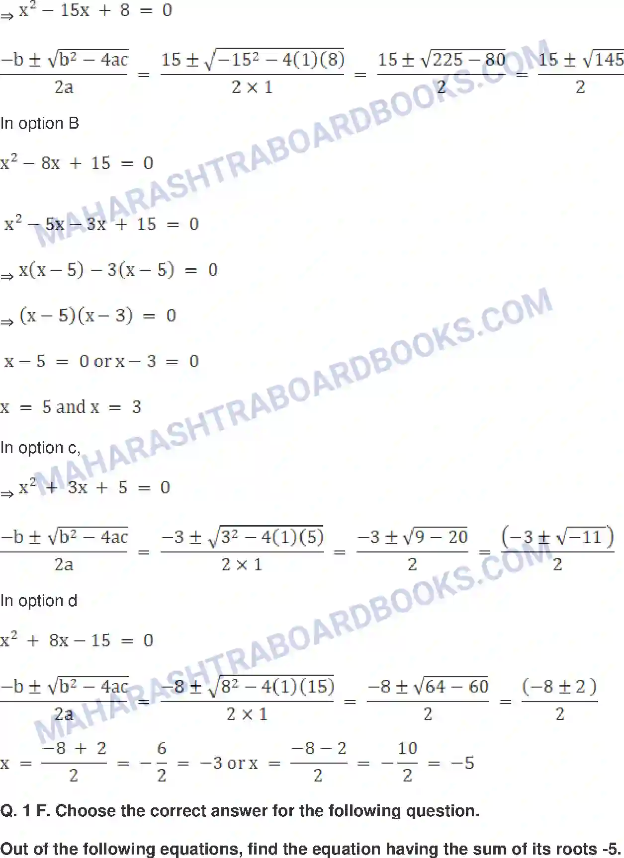 Maharashtra Board Solution Class-10 Mathematics+Part-I+-+English+Medium Quadratic Equations Image 45