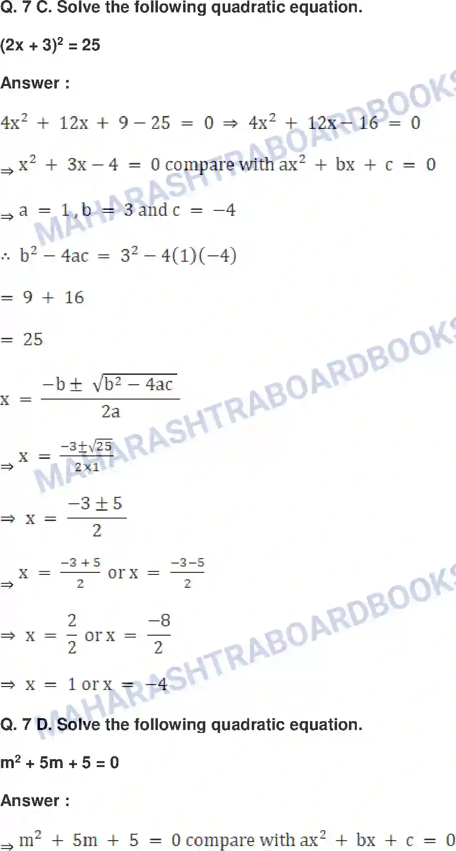 Maharashtra Board Solution Class-10 Mathematics+Part-I+-+English+Medium Quadratic Equations Image 54