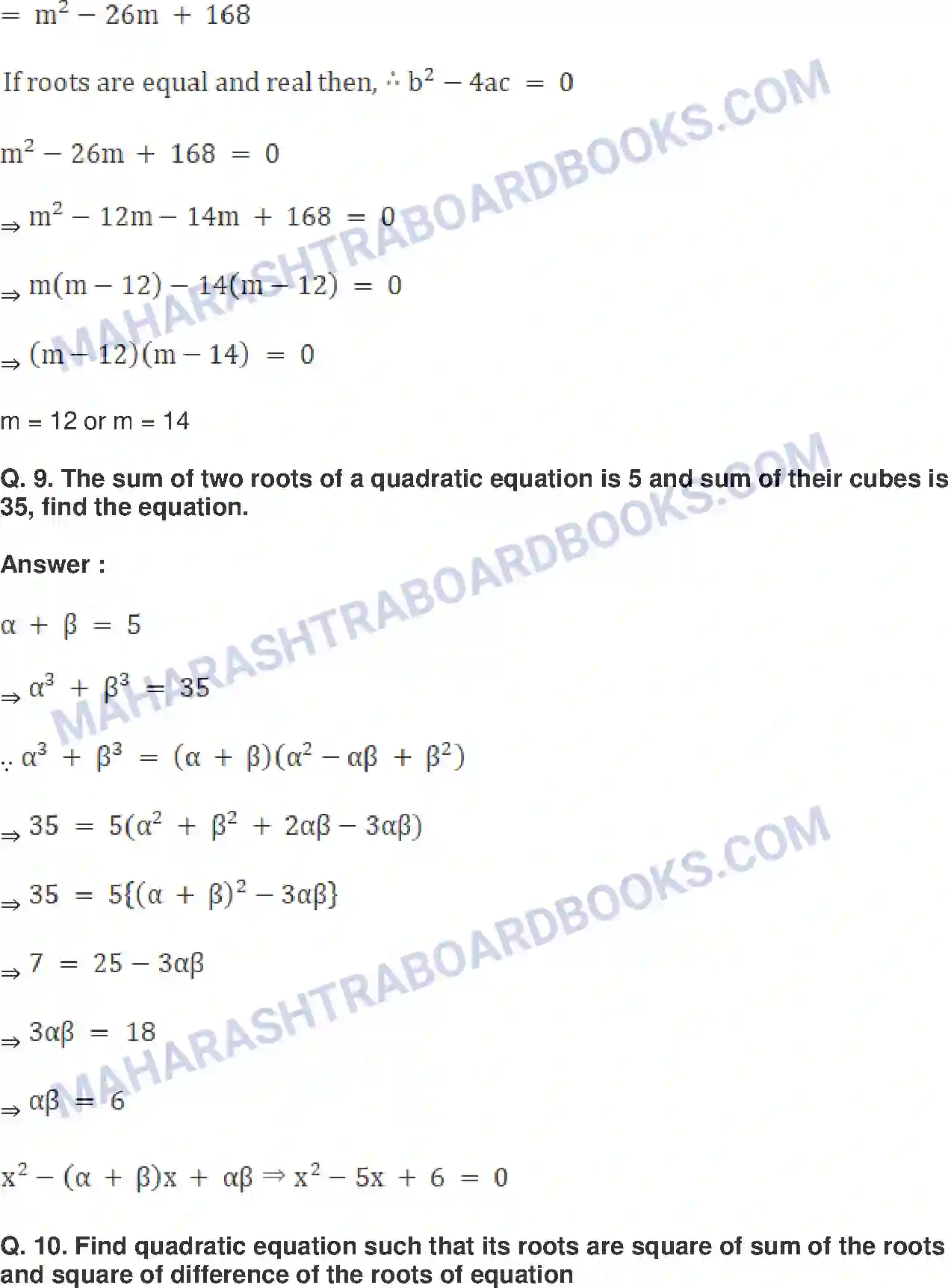 Maharashtra Board Solution Class-10 Mathematics+Part-I+-+English+Medium Quadratic Equations Image 57