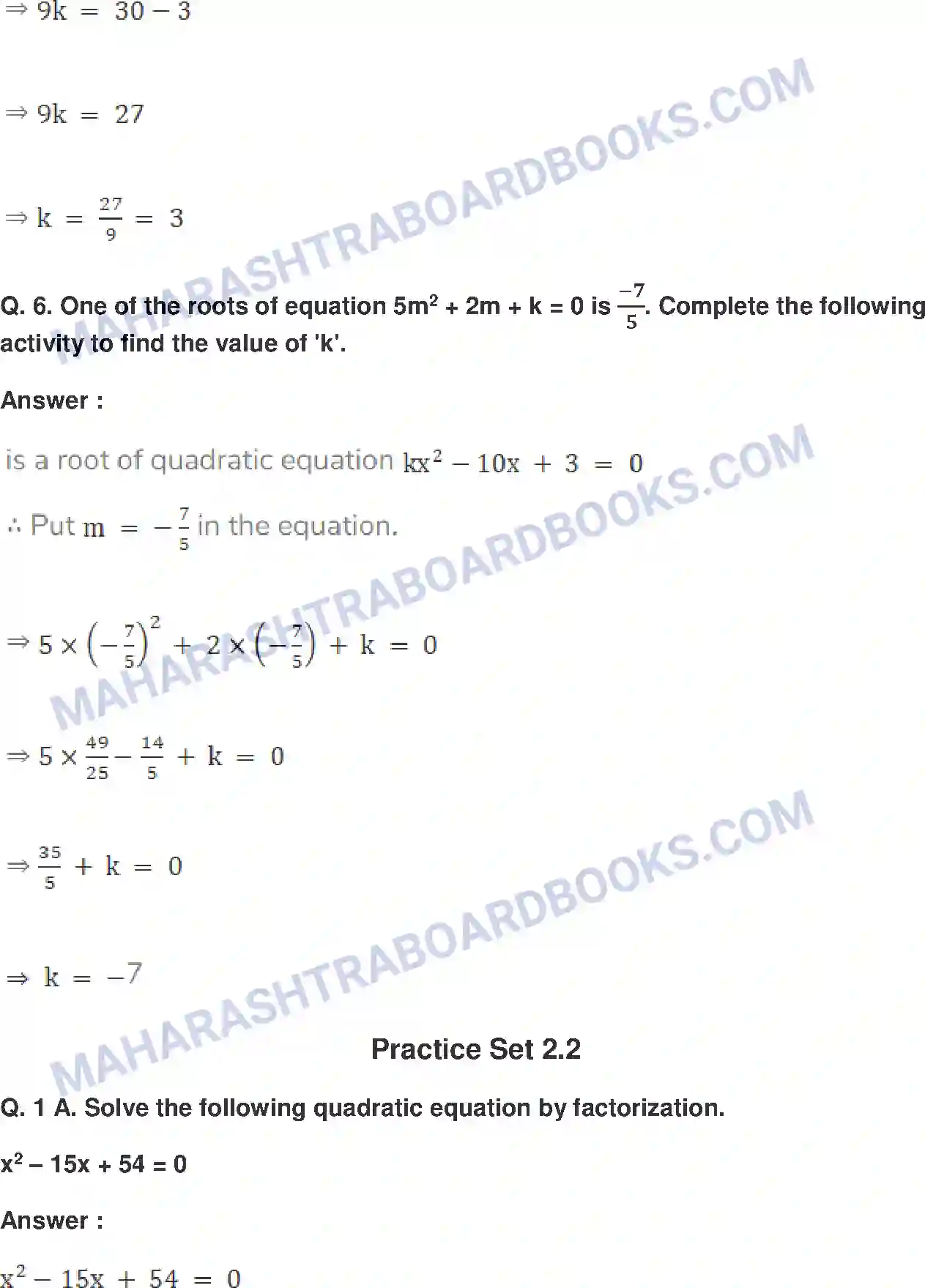 Maharashtra Board Solution Class-10 Mathematics+Part-I+-+English+Medium Quadratic Equations Image 6