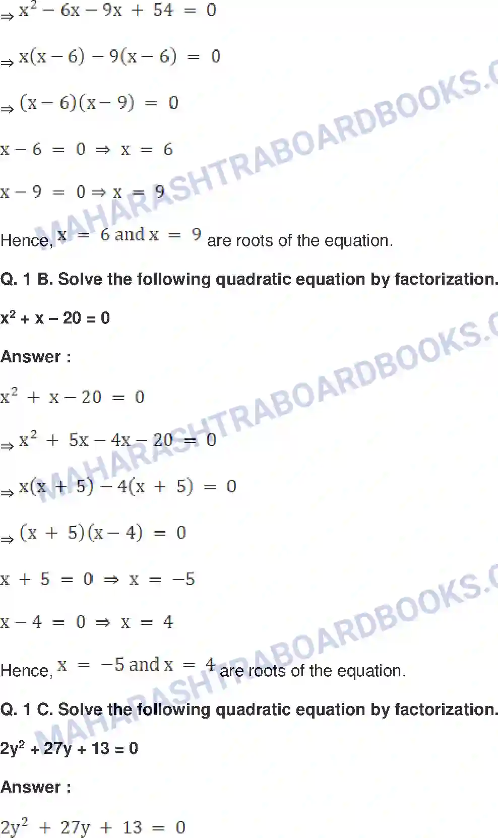 Maharashtra Board Solution Class-10 Mathematics+Part-I+-+English+Medium Quadratic Equations Image 7